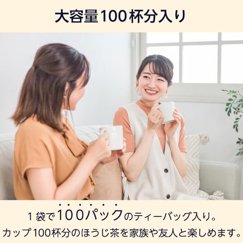 by Amazon ほうじ茶ティーバッグ 1.8g×100袋