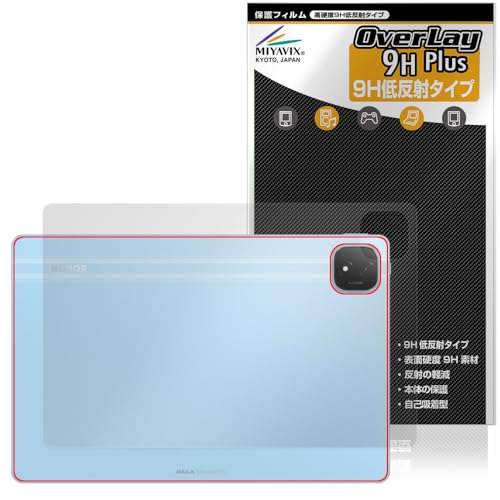 �~���r�b�N�X Honor Pad GT Pro �Ή� �ی� �t�B���� ���d�x 9H �ᔽ�� PET�� �w�� �����K���X�����̍d�x ���{��