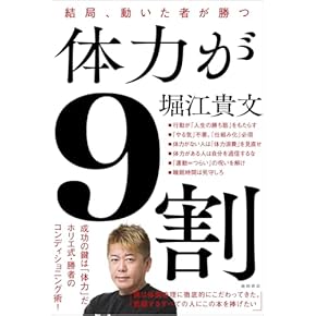 値下げ【本まとめ売り】美容・健康に関する書籍セットダイエットスキンケアマッサージ Amazon.co.jp 最新リリース: 美容・ダイエット の新着ランキング