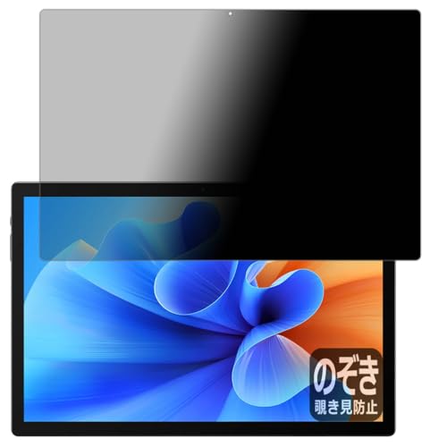 PDA�H�[ MESWAO B2 �Ή� Privacy Shield �ی� �t�B���� �`�����h�~ ���˒ጸ ���{��