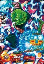 Amazon.co.jp: ドラゴンボールヒーローズGDM04弾/HGD4-22 神様 SR 【超