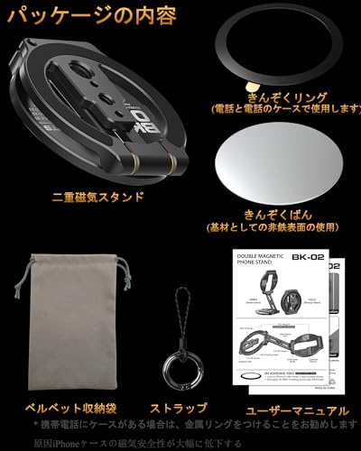 MOSENVKA magsafe対応 スマホスタンド 両面マグネット 超强磁力 マグセーフ 携帯リング スマホホルダ アルミ合金 超薄型折りたたみ式 角度自由 アルミ合金 車載ホルダー マルチスタンド 1/4" ネジ三脚マウント iPhone 16 15 14 13 12 Pro Max Plusに対応 ジム用スマホホルダー (BK2) の商品画像 5