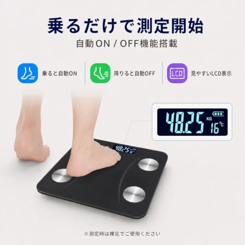体重計 bluetooth 体組成計 体脂肪計 スマート体重計 ヘルスメーター スマホ連携 2026新 家庭用 高精度 BMI/基礎代謝/内臓脂肪/体脂肪率/筋肉量など測定 日本アプリ対応 日本語説明書付き 薄型 ダイエット 健康管理 登録人数無制限 iOS/Android対応