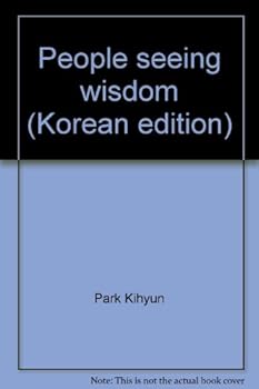 Paperback People seeing wisdom (Korean edition) [Korean] Book