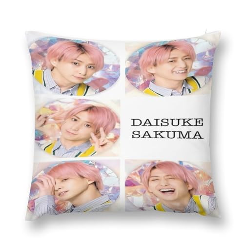 佐久間大介 抱き枕カバー クッションカバー 置物 可愛 萌えグッズ 車載抱枕 アニメ グズ い背当て飾り 雑貨 店飾り インテリア 座布団 18 "x18 "