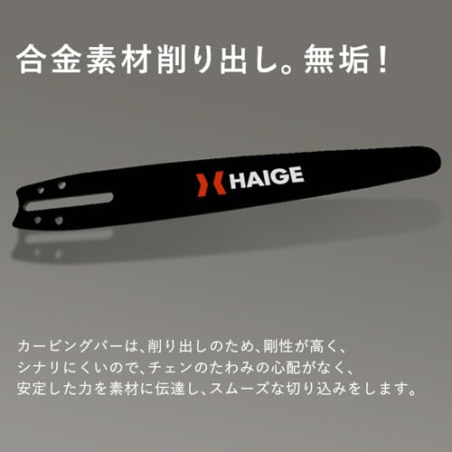 HAIGE(ハイガー) 竹切り用チェーンソー エンジン式 小型 ソーチェン付き HG-TM32600A 7枚目