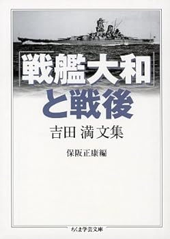 Paperback Bunko ????????? ????? (???????) Book