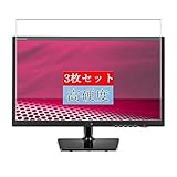 3枚 Sukix フィルム 、 LG FLATRON D2743P-BN