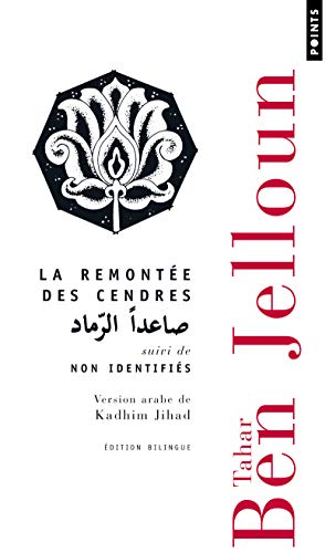 Remonte Des Cendres Suivi De Non Identifisla English And French Edition - 