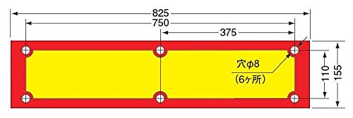 KOITO大型後部反射器 額縁型 一体型 単品 日本自動車工業会型 LRJ-1BSD