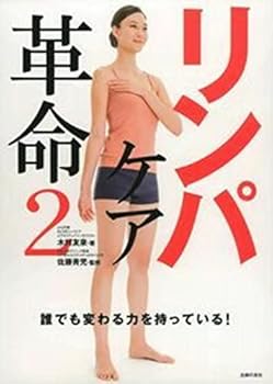 Tankobon Softcover ???????2?????????????? ! Book