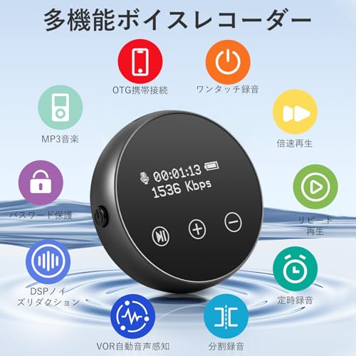 Gosvtmo ボイスレコーダー 小型 icレコーダー の商品画像 2