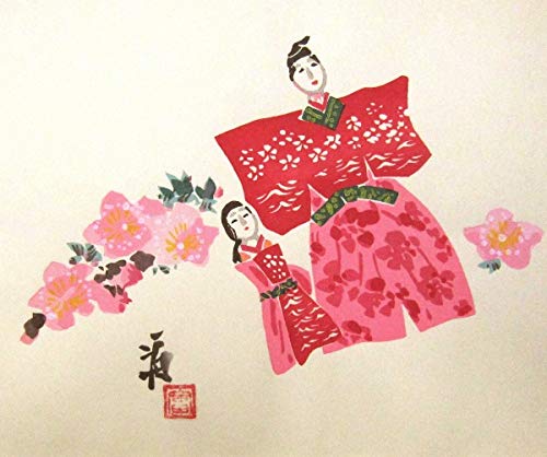 Amazon.co.jp: 徳力富吉郎『ひいな』木版画 静物画 雛人形 ひな祭り 