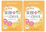 葉酸 サプリ DHA 乳酸菌 22種 腸まで栄養を届け戻り香がしない腸溶カプセル 1日2粒 30日分 すべてのビタミン 13種 国産野菜 23種 ［にんにく玉本舗] (ファミパケ2袋)