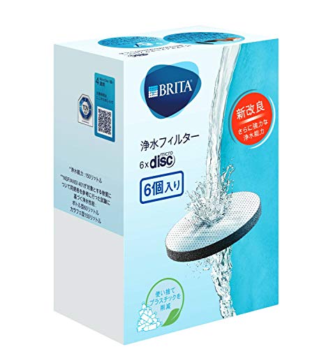 ブリタ 交換用浄水マイクロディスクカートリッジ 6個セット ボトル・カラフェ型浄水器用 - ドイツデザイン ブリタジャパン正規品