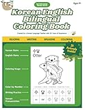 Korean English Bilingual Coloring Book