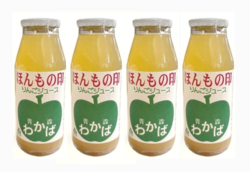 若葉農園 46年間無農薬栽培リンゴの神さんがおくる自然そのままの純な無農薬 無添加 リンゴジュース 180ml×4本 ★宅配便 ★ 若葉農園 の皮も種も丸絞り★ 無農薬 ・ 無添加 ★ 砂糖不使用 ★ ストレート タイプ★ミネラルやポリフェノールたっぷり※