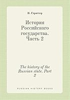 The history of the Russian state. Part 2 5519402981 Book Cover