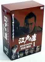 江戸の鷹 御用部屋犯科帖 DVD-BOX(1)〈5枚組〉 江戸の鷹 御用部屋犯科帖 DVD-BOX(1)〈5枚組〉 ヨドバシ.com - 江戸の