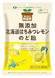 ムソー 純国産北海道はちみつレモンのど飴 57g