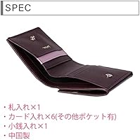 ポールスミス 折り財布 マーケトリーバニー ラビット 小銭入れ ウサギ ストライ Paul Smith - ポールスミス 折り財布 マーケトリーバニー ラビット