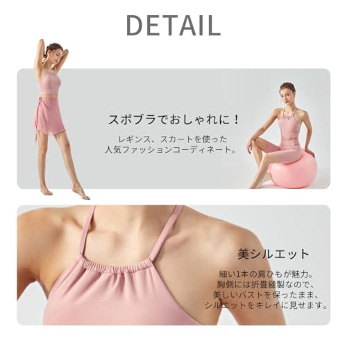 MORGEN SKY スポーツブラ フィットネスウェア ハイサポート 揺れない 美背 抗菌 ナイトブラ ノンワイヤー クロスバック カップ付き おしゃれ デイリー ヨガ フィットネス ランニング WX292 の商品画像 2