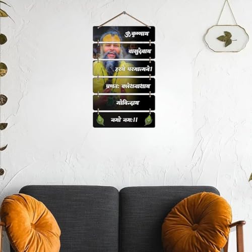 Image of DAKSHESTRY ARTWORKS Premanand Ji Maharaj& HANUMAN JI Spiritual Decoration MDF Wooden Wall Hanging Decor Hanging Item for Living Room & Bedroom COMBO-1(P1+H1)