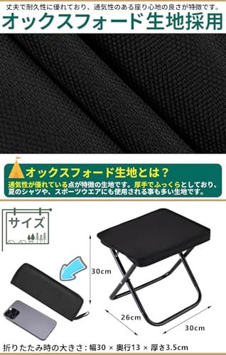 YOWAZIHO 折りたたみ椅子 ZDY-1 の商品画像 4