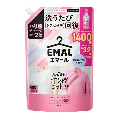 エマール 洗濯洗剤 おしゃれ着 ハリ感チャージ成分２倍配合！洗うたびシワカタチ回復 アロマティックブーケの香り つめかえ用 １４００ｇ