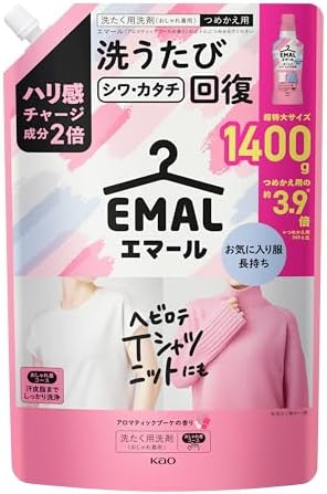 （02:30時点） エマール 洗濯洗剤 おしゃれ着 ハリ感チャージ成分２倍配合！洗うたびシワカタチ回復 アロマティックブーケの香り つめかえ用 １４００ｇ
