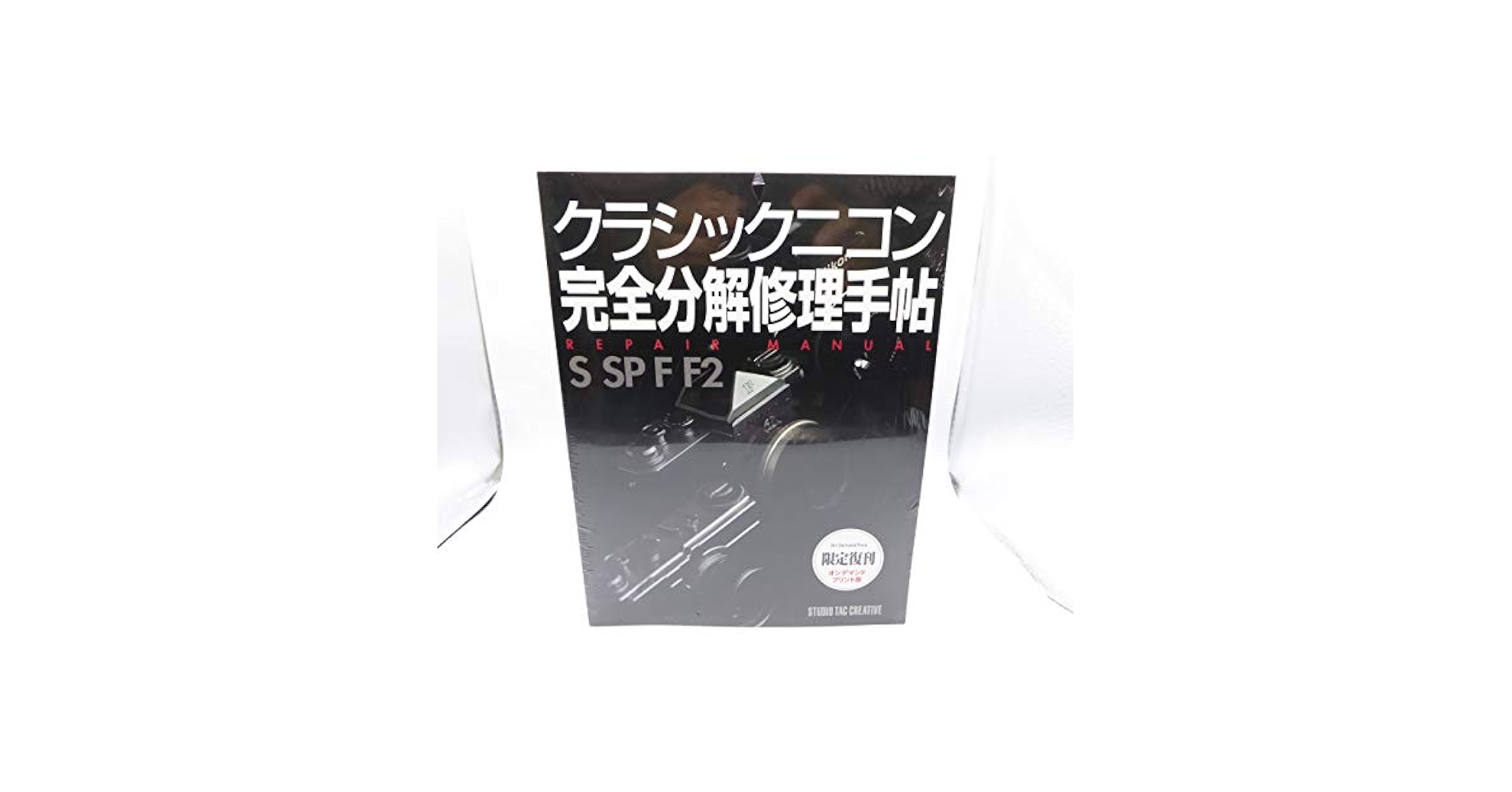 クラシックニコン完全分解修理手帖 : repair manual : S/SP… Amazon.co.jp: OD>クラシックニコン完全分解修理手帖: REPAIR