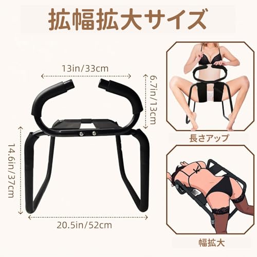 【可動式アーム付き】セックス家具多様な体位セックスチェア 自由に角度調整！セックスチェア 一体型 カップル用SM家具セット - 画像5