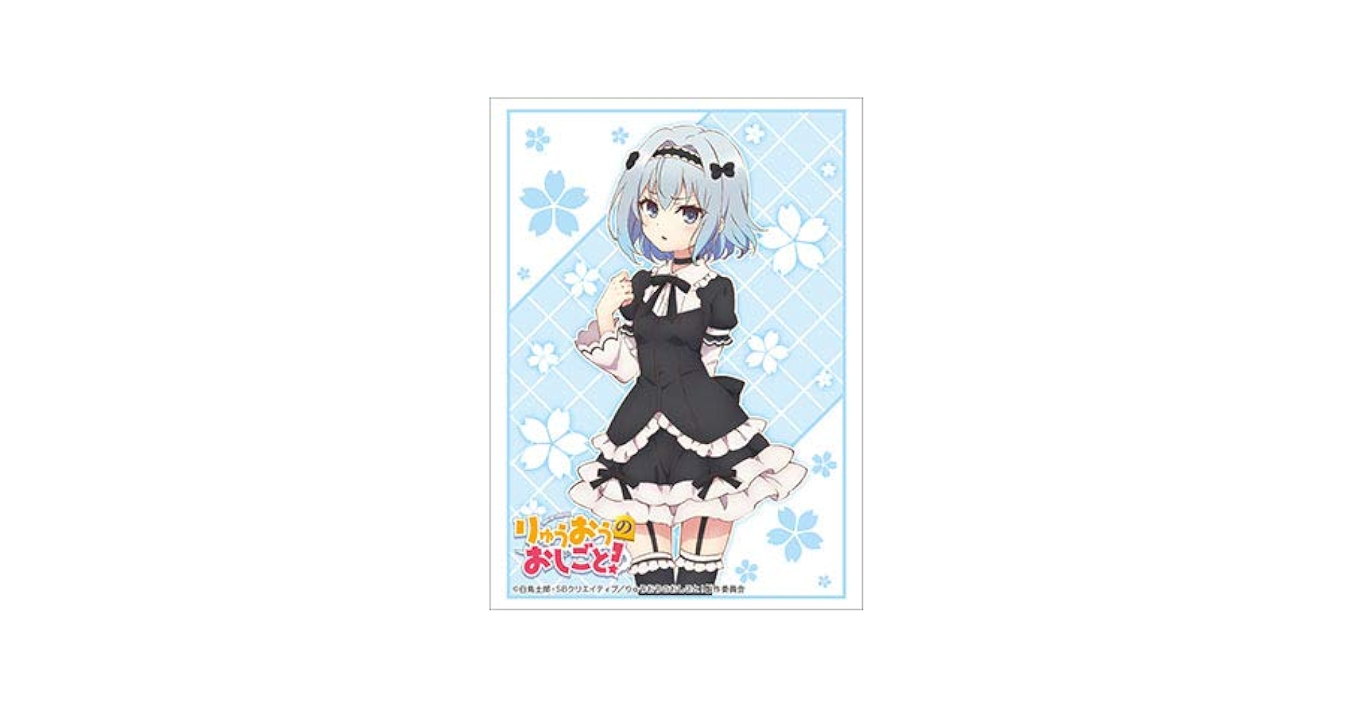 (未使用･未開封品)　ブシロードスリーブコレクション ハイグレード Vol.1593 りゅうおうのおしごと! 『夜叉神 天衣』Part.2 bt0tq1u 未使用・未開封品) ブシロードスリーブコレクション ハイ
