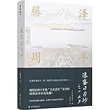 Yilin Press