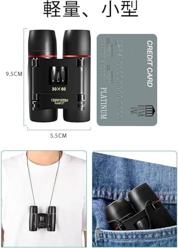 Image of Binoculars for Live Use, 20 Times, Opera Glass, Ultra Lightweight, Ideal for Children and Women's, Sports Watching Binoculars, Concerts, Vibration Proof, Lightweight, Small, Waterproof, Adjustable