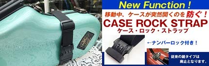 Amazon | MARCATO アルトサックス ケース グレープ | 木管楽器ケース