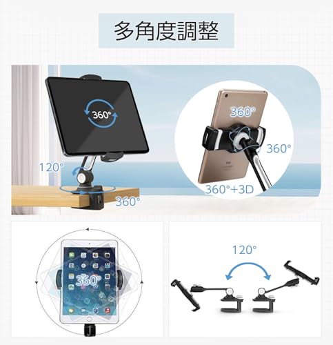 ZenCT タブレットスタンド スマホ&タブレット ホルダー アーム スタンド iPad アーム スタンド 縦置き クリップ式 NS、ipad、iphone、Android、Nintendo Switch対応 4.7-12.9インチ 360度回転可能 ブラック CT081