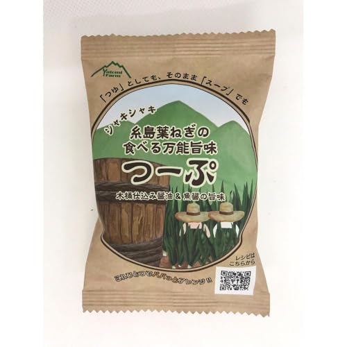 Carna 糸島葉ねぎの食べる万能旨味つーぷ2個