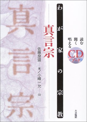Amazon.co.jp: 佐藤 良盛: 本、バイオグラフィー、最新アップデート