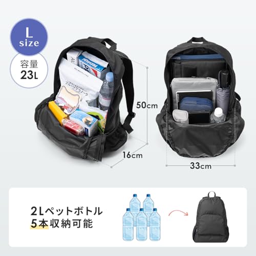 サンワダイレクト 折りたたみリュック 200-BAGBP029BK-L