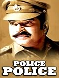 Police Police