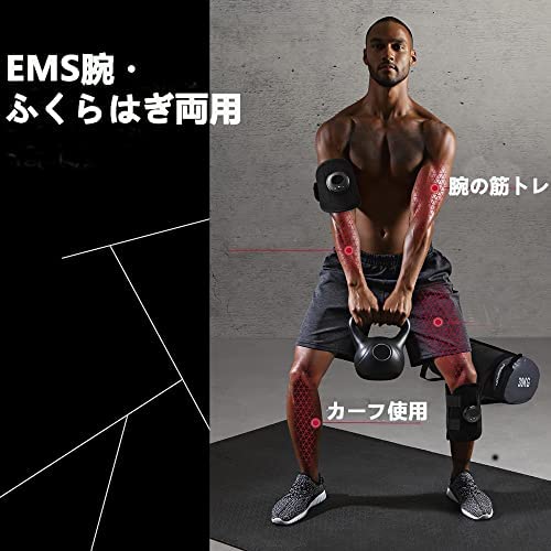 Amazon.co.jp: EMS 腕ベルト EMSふくらはぎ 腕筋 腕の細り，細い脚 两