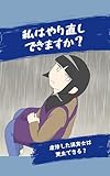 Kindle 無料マンガ本