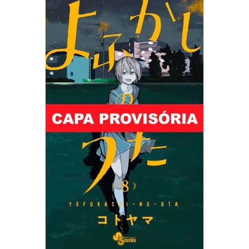 Canções da Noite Vol. 8