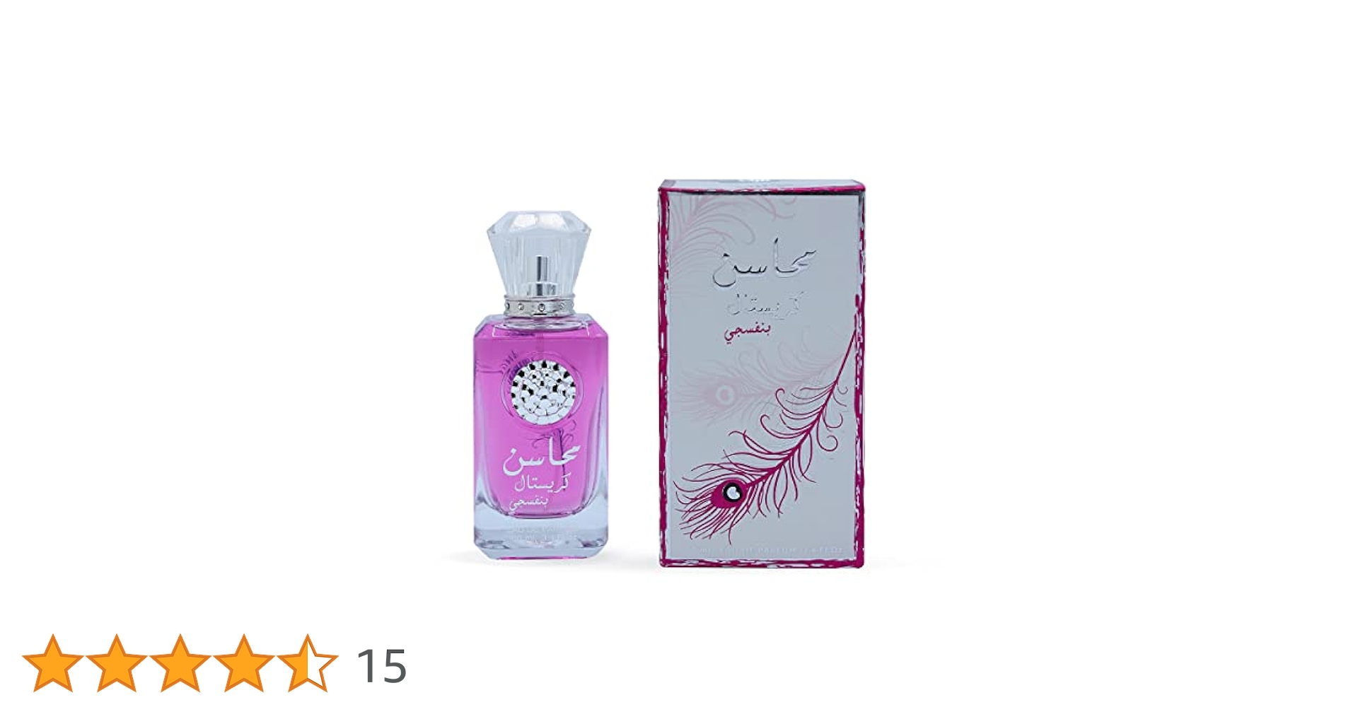 香水(女性用) Lattafa Mahasin Crystal Violet EDP 100ml
