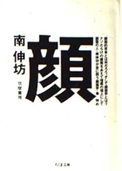 【中古】 言えなかったごめんなさい/竹書房/高知県南国市ごめん町まちづくり委員会 中古】 言えなかったごめんなさい / 高知県南国市ごめん町
