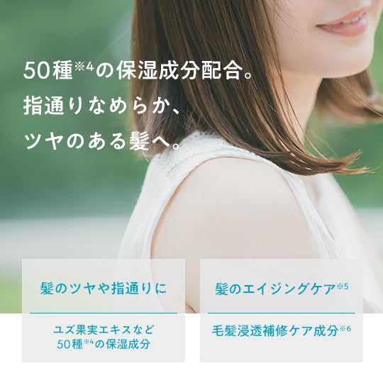 Amazon | パーフェクトワン トリートメントシャンプー つめかえ用