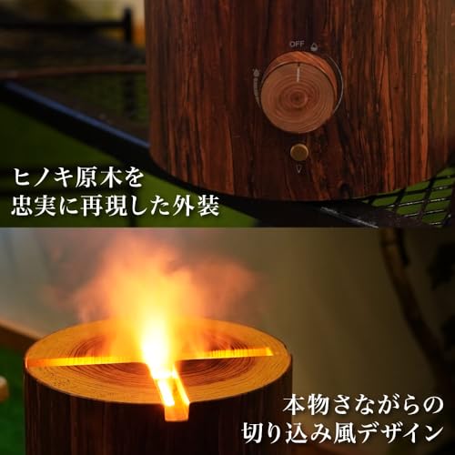 THANKO スウェーデントーチ加湿器 TRCHHMSBW