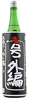 福小町 号外編 黒 特別純米 原酒 火入れ 1800ml 秋田 木村酒造 日本酒