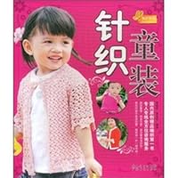 weaving Story: crochet entry(Chinese Edition) 7545400445 Book Cover